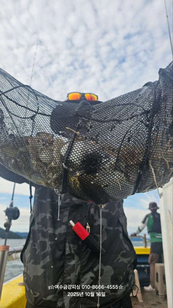 여수금강피싱_사진_20251016_6.jpg