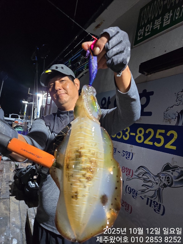 제주왔어호_사진_20251013_29.jpg