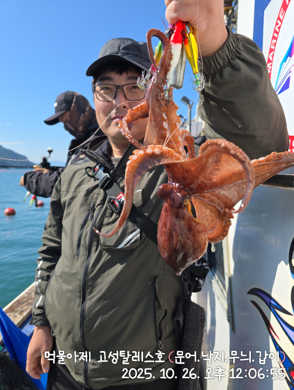 IMG_20251026_120655.jpg