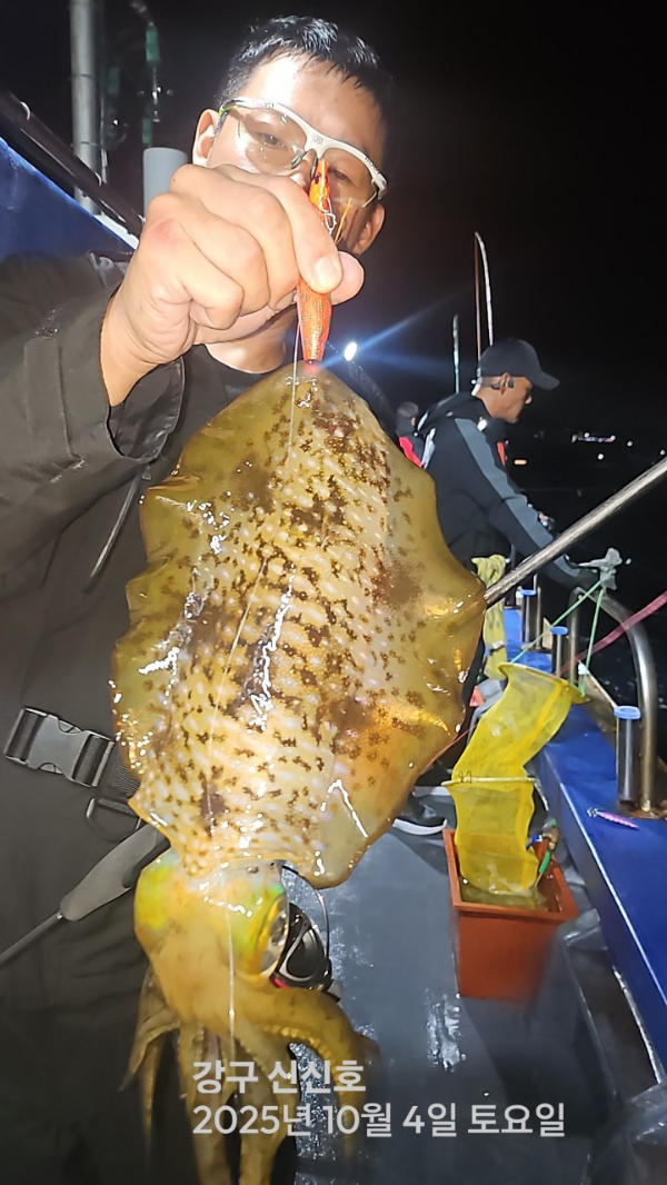 신신낚시 강구점 신신호_사진_20251005_1.jpg