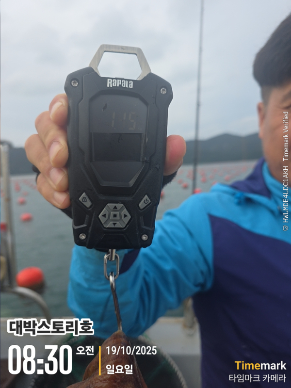 2025-10-19 08.30.41__(대박스토리호).jpg