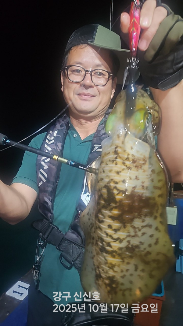 신신낚시 강구점 신신호_사진_20251018_4.jpg