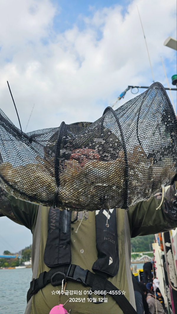 여수금강피싱_사진_20251013_8.jpg
