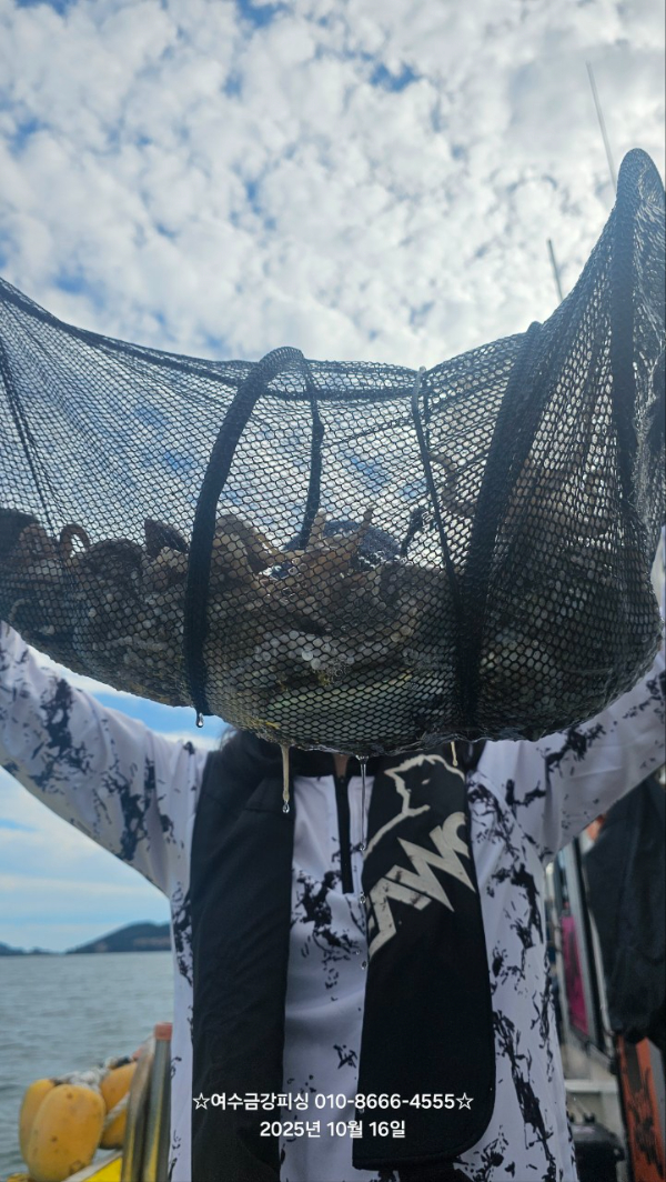 여수금강피싱_사진_20251016_12.jpg