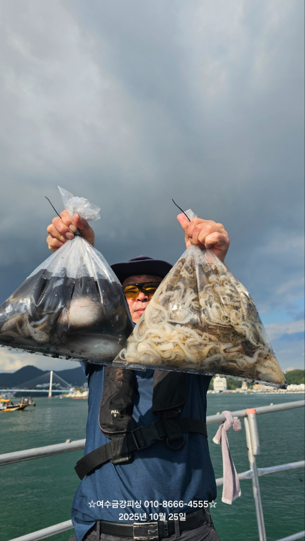 여수금강피싱_사진_20251025_1.jpg