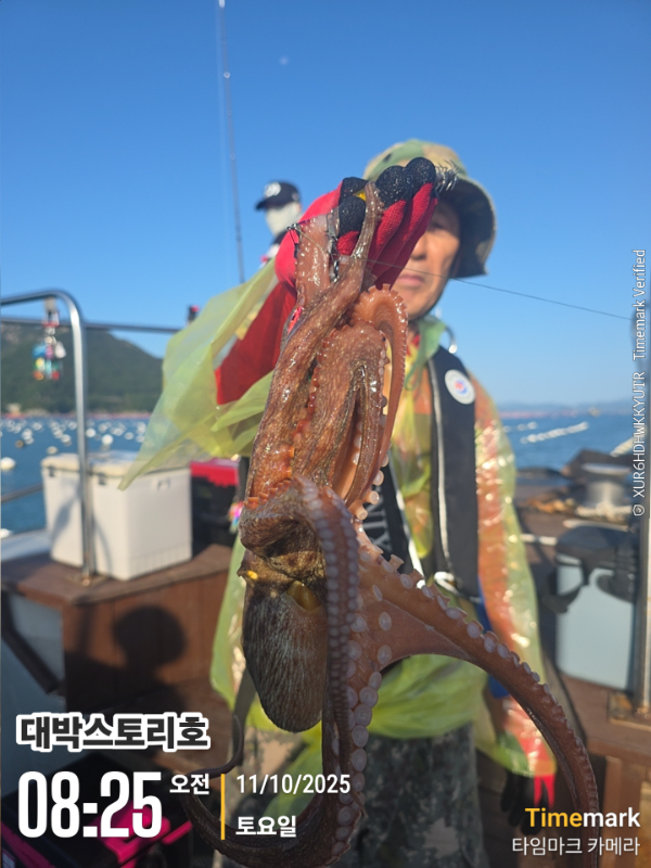2025-10-11 08.25.05__(대박스토리호).jpg