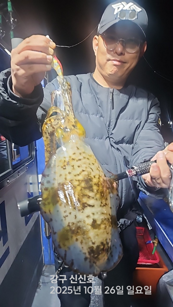 신신낚시 강구점 신신호_사진_20251027_5.jpg
