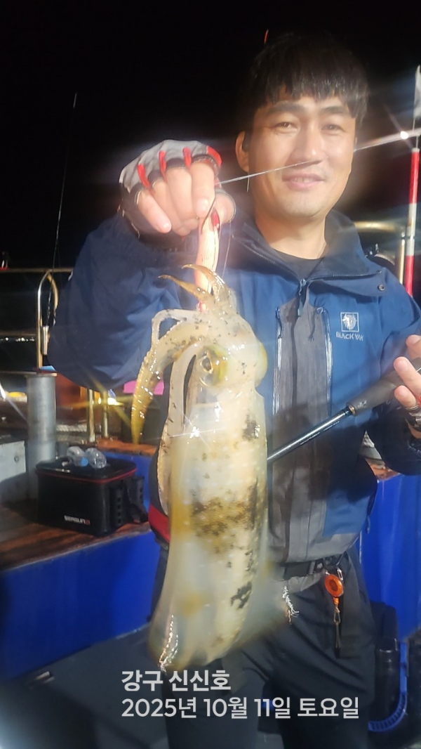 신신낚시 강구점 신신호_사진_20251012_9.jpg