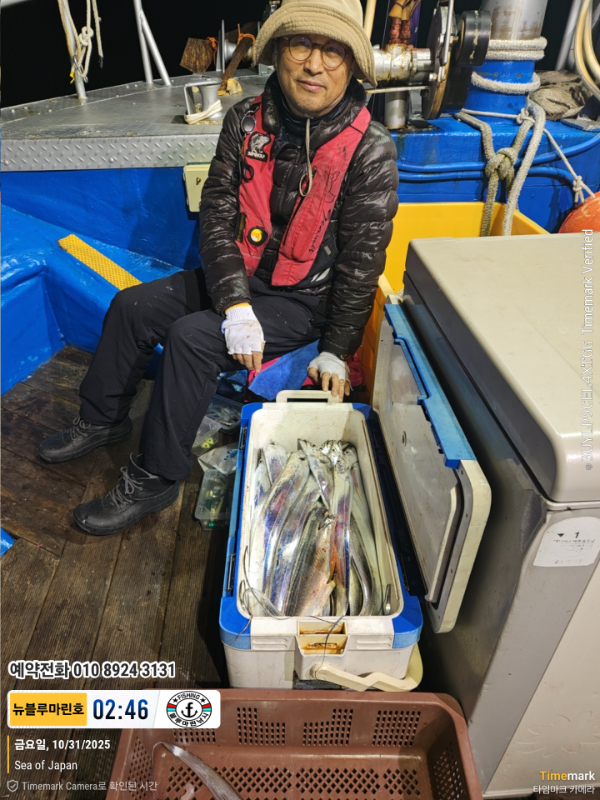 2025-10-31 02.46.17_Japan_(제목-뉴블루마린호)_(예약전화 010 8924 3131).jpg