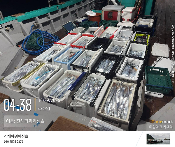 2025-10-29 04.38.37_(이름-진해파워피싱호).jpeg