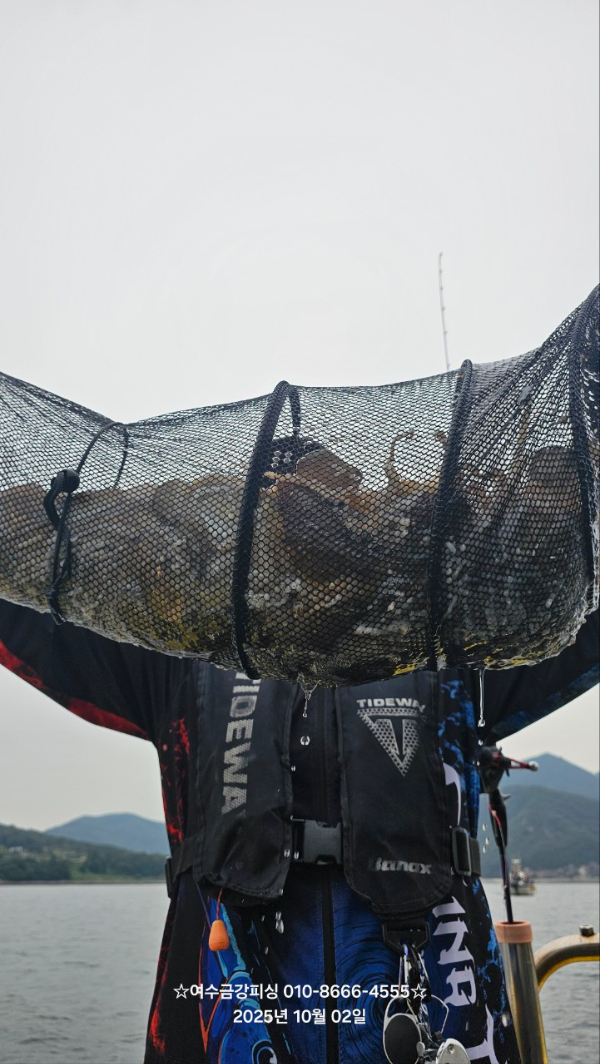 여수금강피싱_사진_20251002_3.jpg