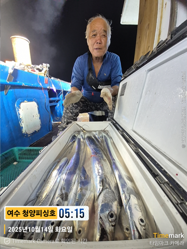 2025-10-14 05.16.00__(제목-여수 청양피싱호).jpg