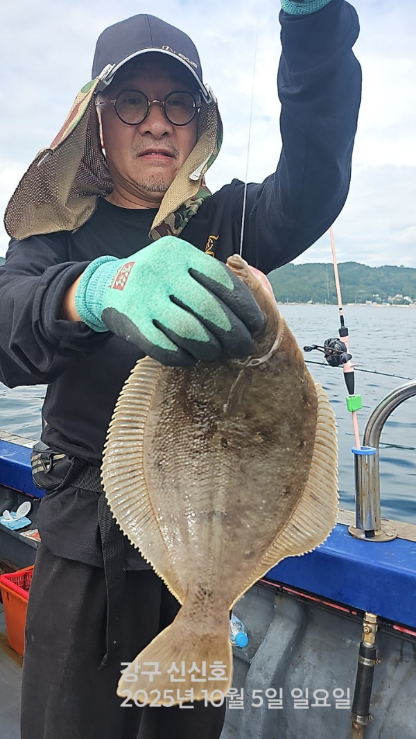 신신낚시 강구점 신신호_사진_20251005_10.jpg