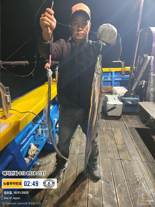 2025-10-31 02.49.00_Japan_(제목-뉴블루마린호)_(예약전화 010 8924 3131).jpg