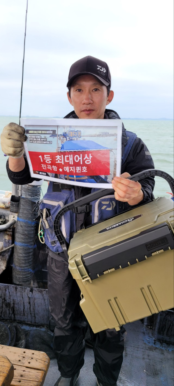 예지퀸호 농어외수질&어초낚시 경기인천권_사진_20251011_1.jpg