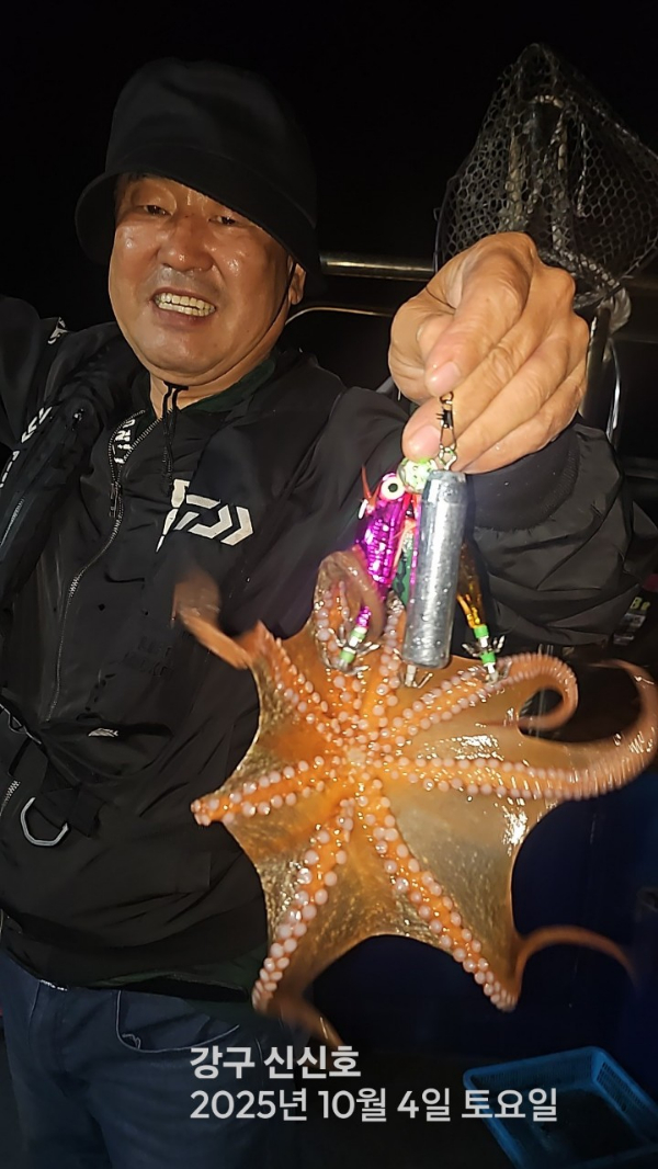 신신낚시 강구점 신신호_사진_20251005_3.jpg