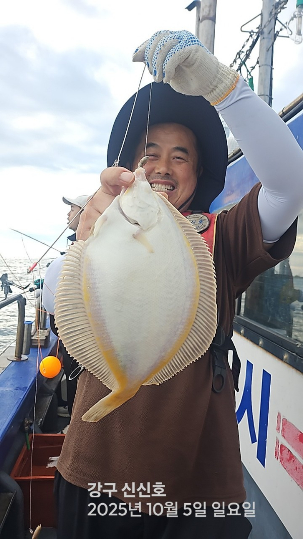 신신낚시 강구점 신신호_사진_20251005_7.jpg