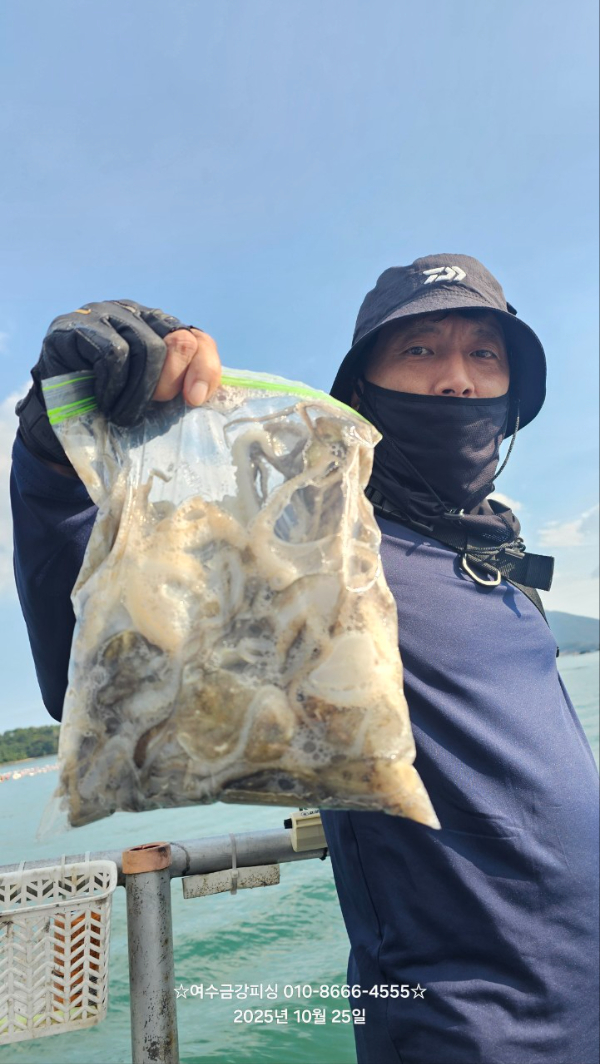 여수금강피싱_사진_20251025_7.jpg