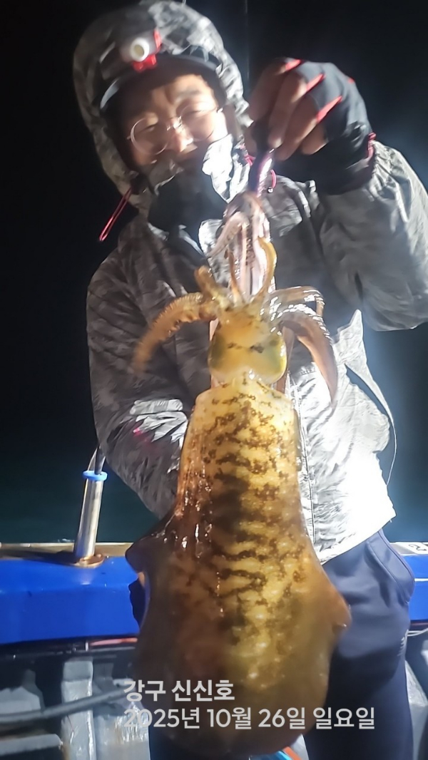 신신낚시 강구점 신신호_사진_20251027_2.jpg