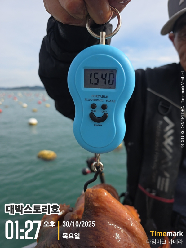 2025-10-30 01.27.48__(대박스토리호).jpg