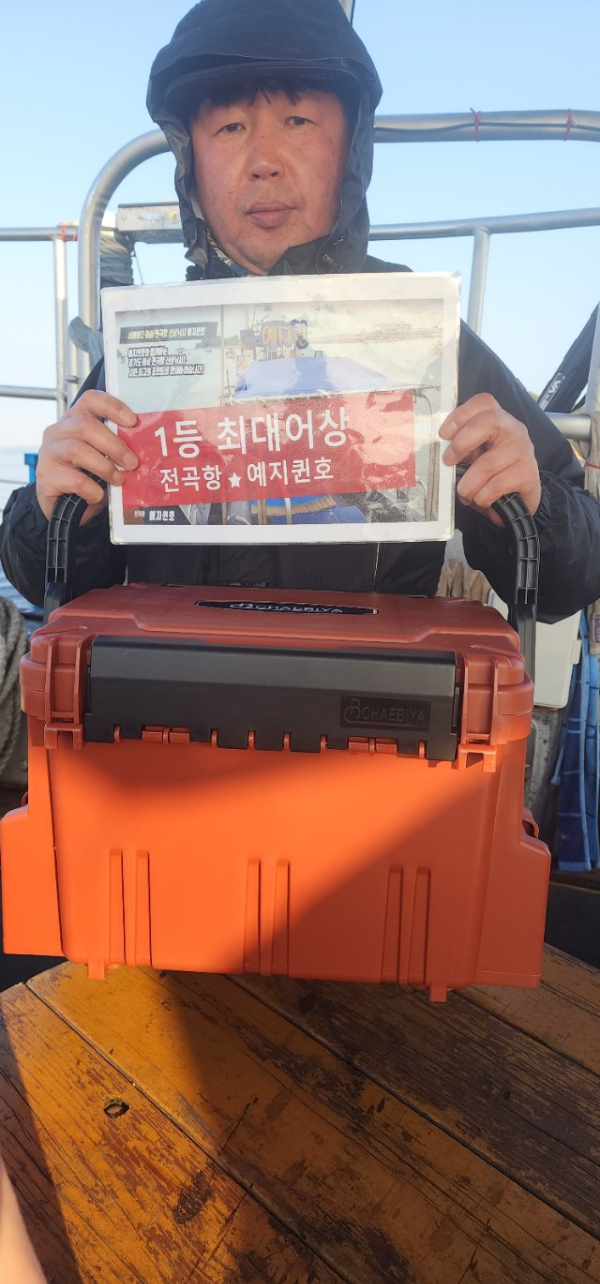 예지퀸호 농어외수질&어초낚시 경기인천권_사진_20251029_1.jpg