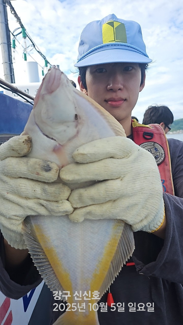 신신낚시 강구점 신신호_사진_20251005_11.jpg