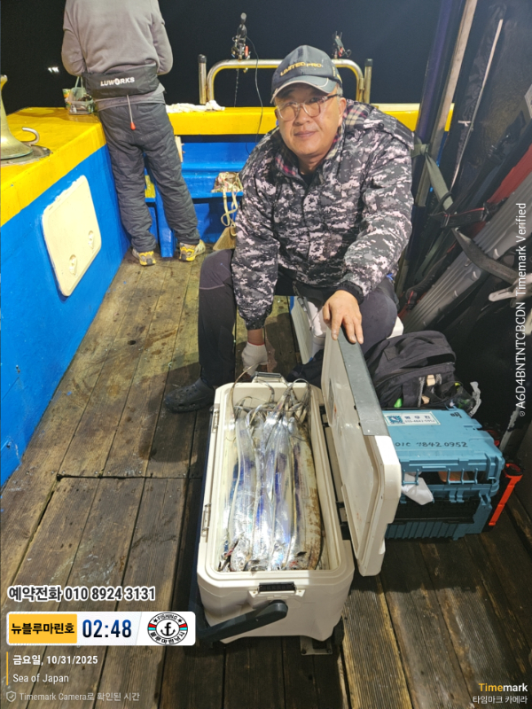 2025-10-31 02.48.27_Japan_(제목-뉴블루마린호)_(예약전화 010 8924 3131).jpg