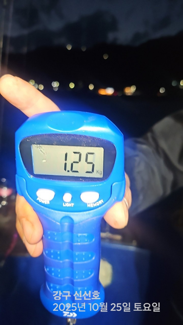 신신낚시 강구점 신신호_사진_20251026_2.jpg