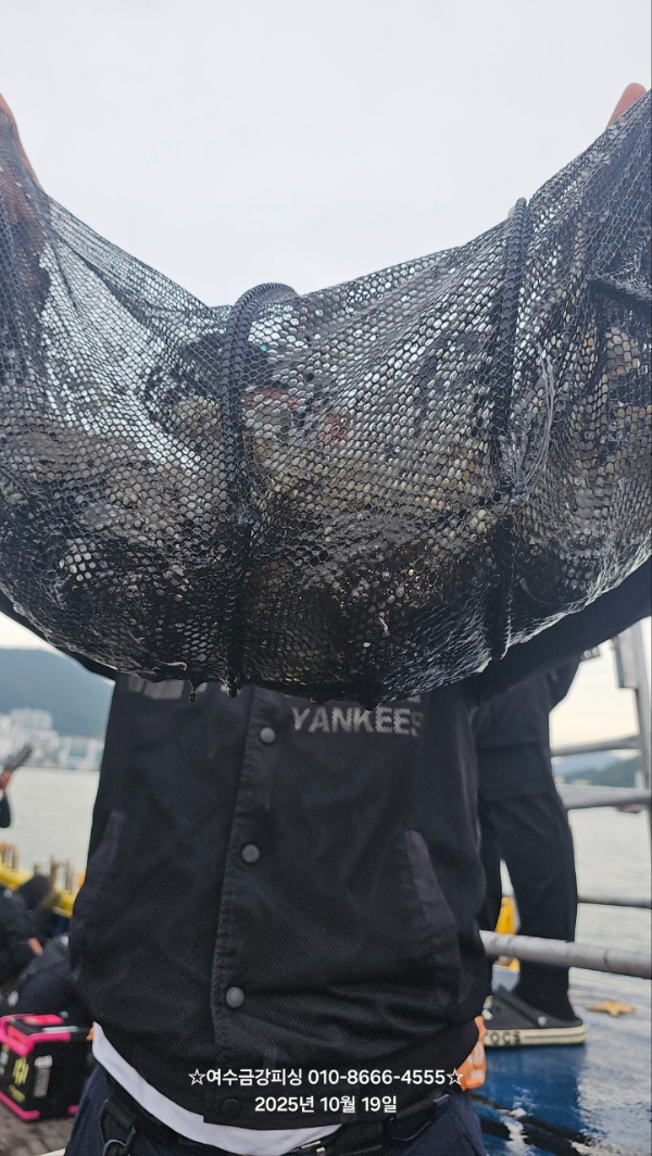 여수금강피싱_사진_20251019_1.jpg