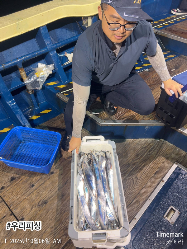 2025-10-06 03.13.54_(#우리피싱).jpeg