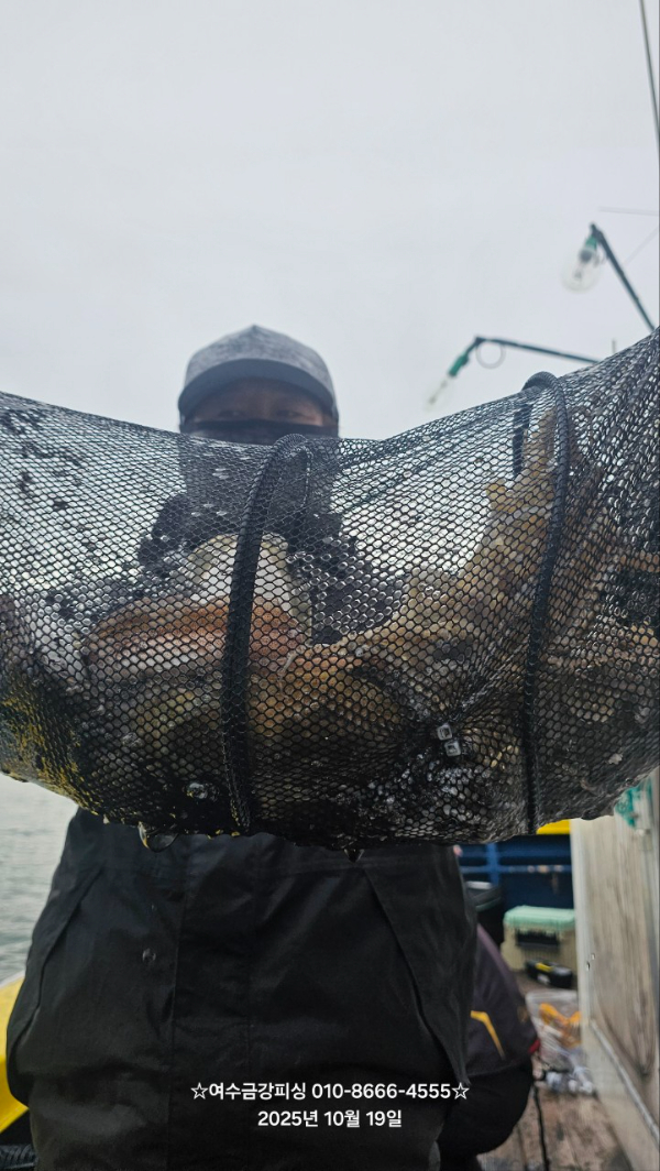 여수금강피싱_사진_20251019_7.jpg