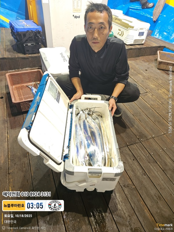 2025-10-18 03.05.06_대한민국_(제목-뉴블루마린호)_(예약전화 010 8924 3131).jpg