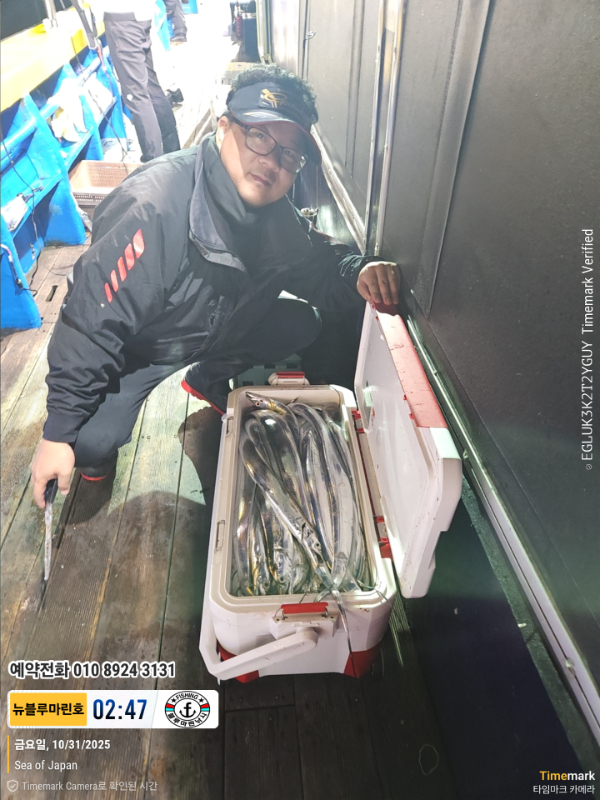 2025-10-31 02.47.00_Japan_(제목-뉴블루마린호)_(예약전화 010 8924 3131).jpg