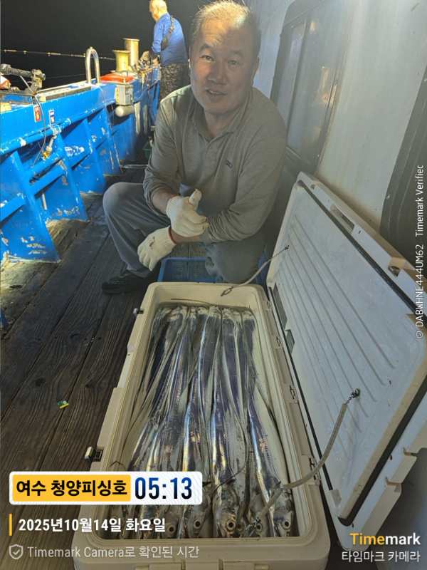 2025-10-14 05.13.56__(제목-여수 청양피싱호).jpg