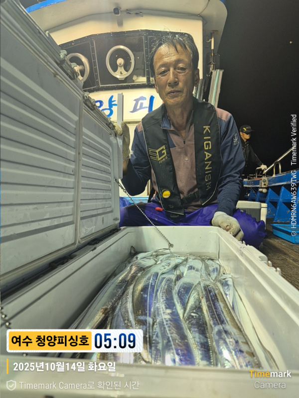 2025-10-14 05.09.46__(제목-여수 청양피싱호).jpg