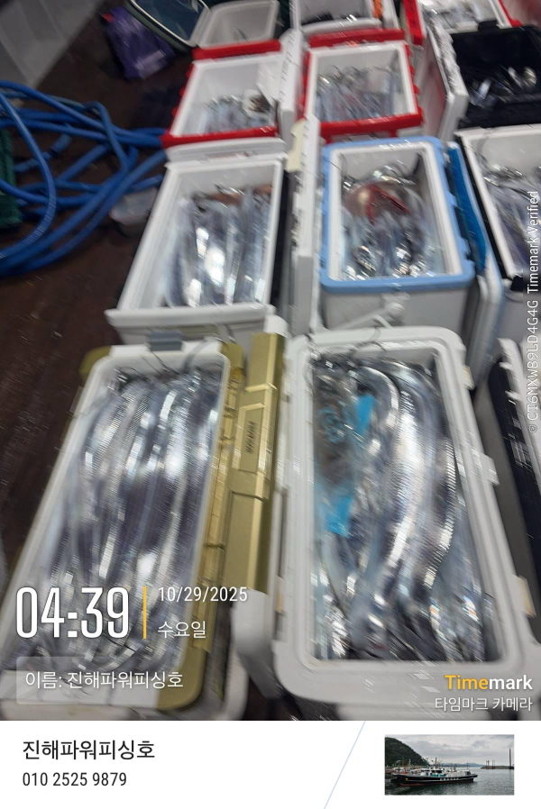 2025-10-29 04.39.16_(이름-진해파워피싱호).jpeg