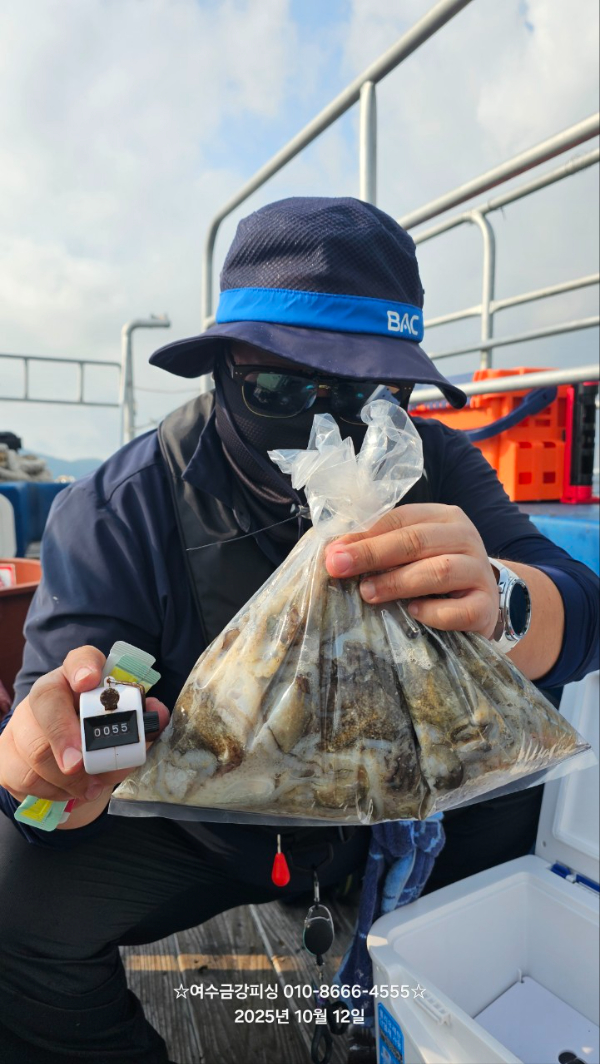 여수금강피싱_사진_20251013_11.jpg