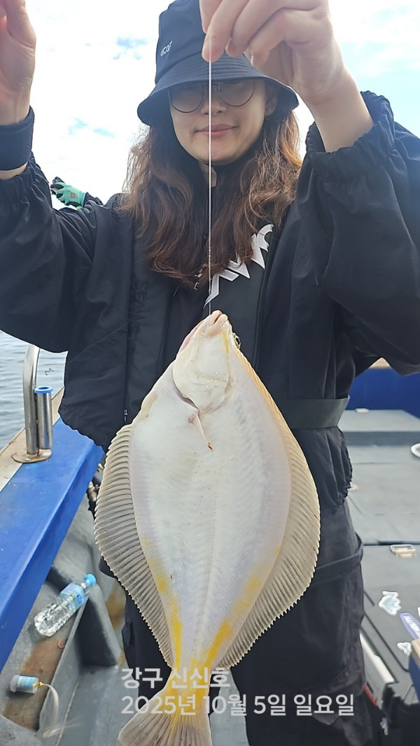 신신낚시 강구점 신신호_사진_20251005_8.jpg