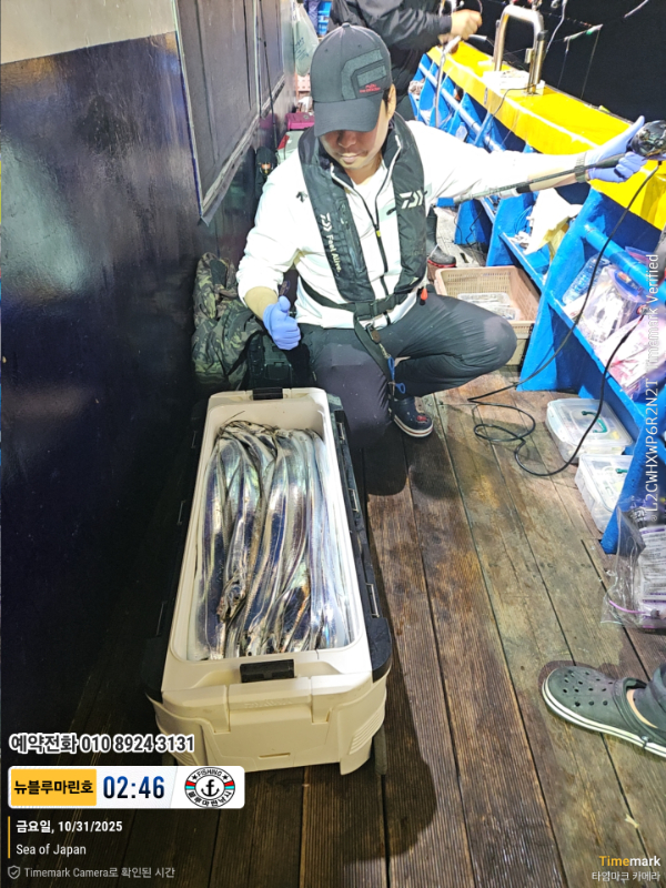 2025-10-31 02.46.40_Japan_(제목-뉴블루마린호)_(예약전화 010 8924 3131).jpg