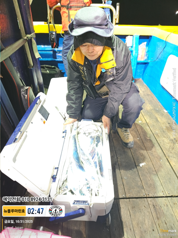 2025-10-31 02.47.39_Japan_(제목-뉴블루마린호)_(예약전화 010 8924 3131).jpg