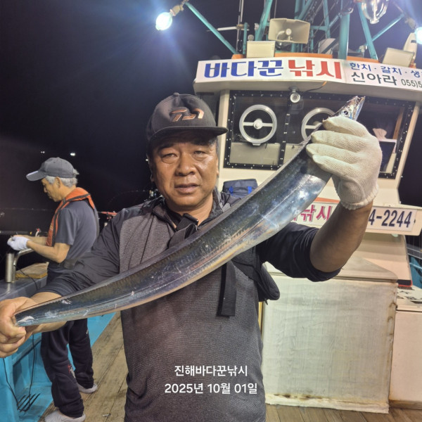 바다꾼낚시(신아라호)_사진_20251002_17.jpg