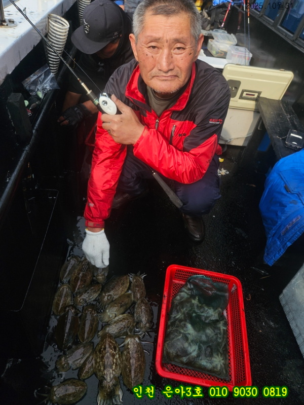 10월31 3호 (7).jpg