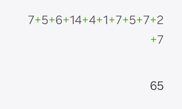 Screenshot_20251012_044216_Calculator.jpg