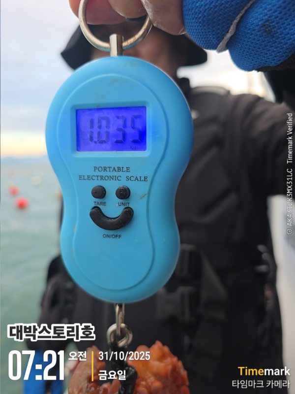 2025-10-31 07.21.49__(대박스토리호).jpg