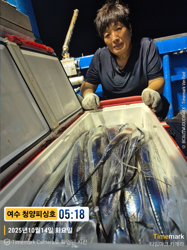 2025-10-14 05.18.01__(제목-여수 청양피싱호).jpg