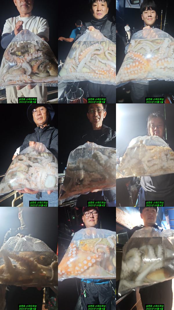 KakaoTalk_20251006_215409349_02.jpg