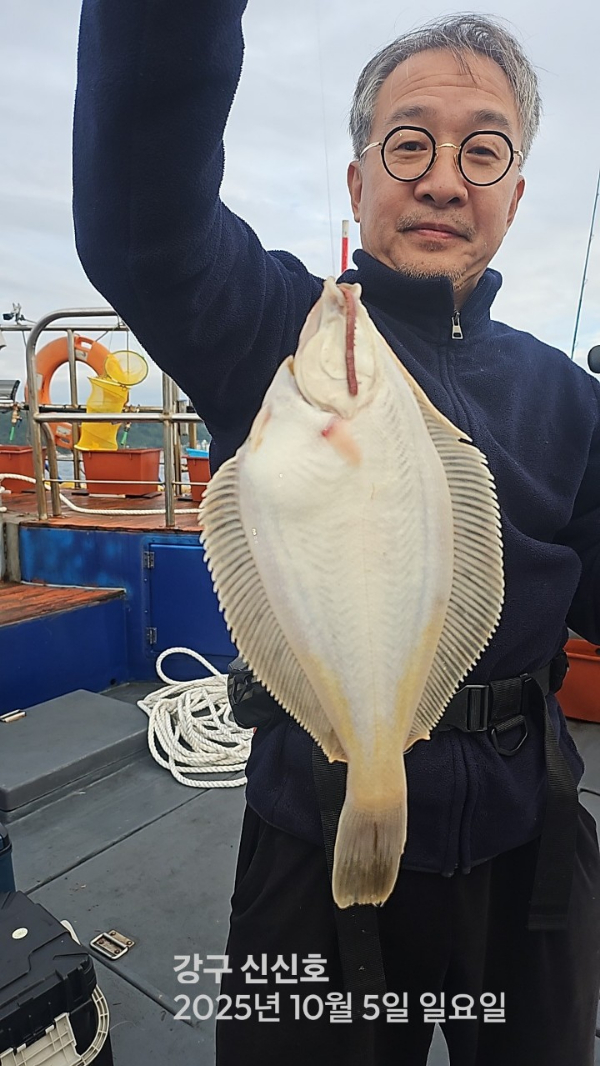 신신낚시 강구점 신신호_사진_20251005_3.jpg