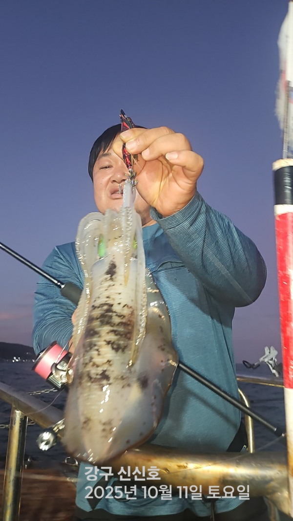 신신낚시 강구점 신신호_사진_20251012_1.jpg