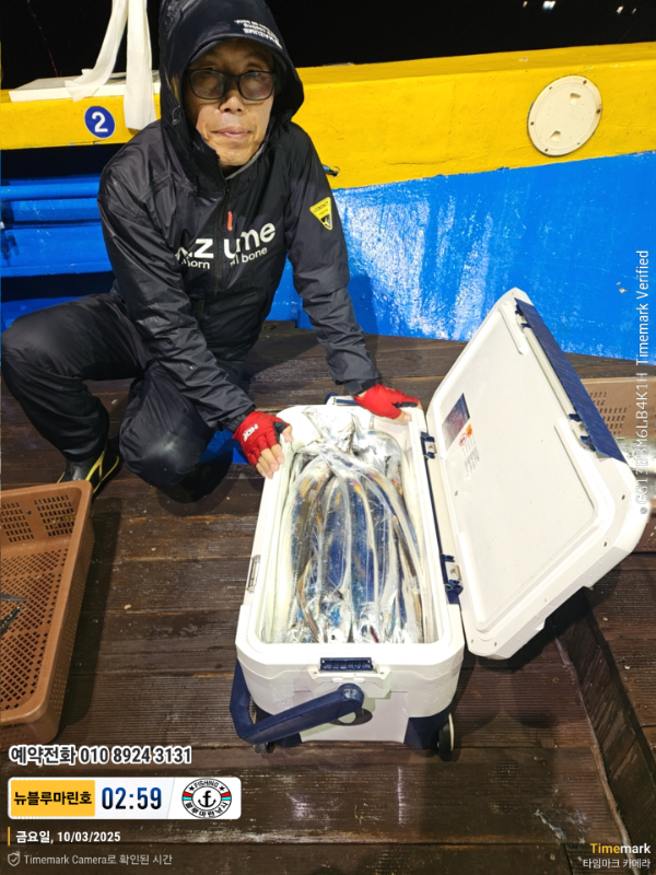 2025-10-03 02.59.54__(제목-뉴블루마린호)_(예약전화 010 8924 3131).jpg