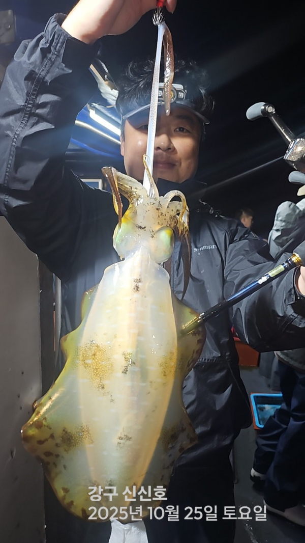 신신낚시 강구점 신신호_사진_20251026_8.jpg